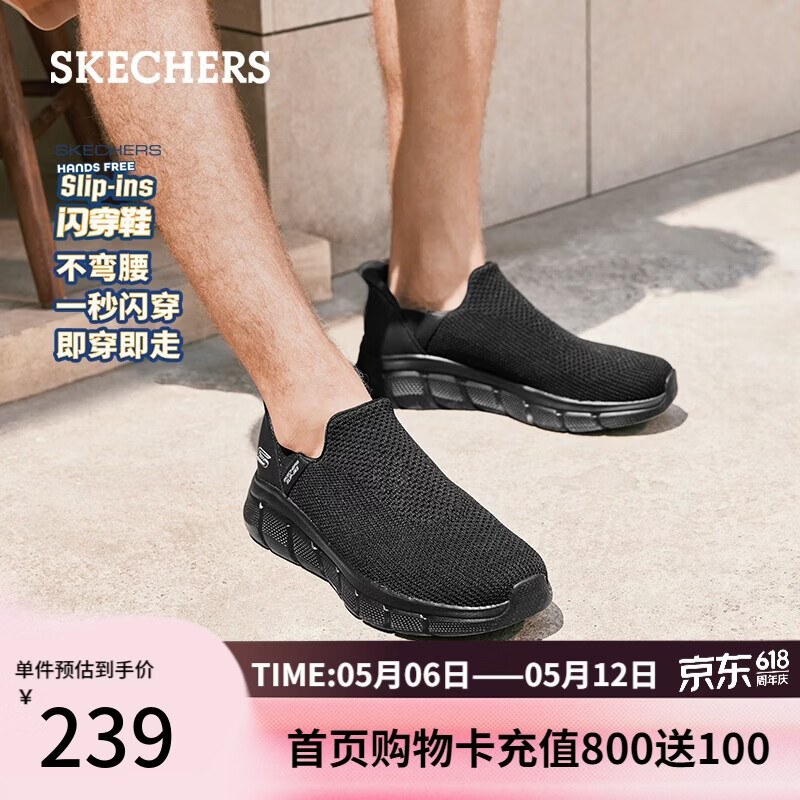 ˹���棨Skechers������Ь��Ь�������н���Ьһ�ŵ��˶�Ь�ٴ����ײ�Ь118306 169.55Ԫ