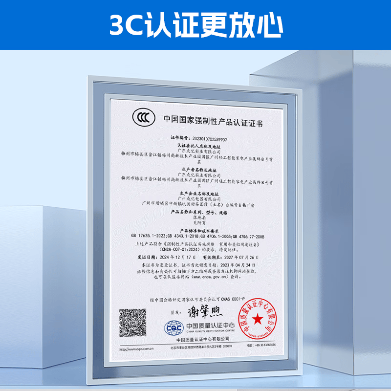 钻石牌电风扇落地扇大风力劲风轻音家用摇头定时立式办公室落地扇 16寸-7叶劲风款【可定时】