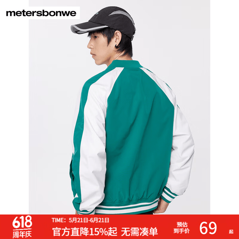 美特斯邦威夹克男士新款撞色复古刺绣外套经典百搭棒球服男 高山绿 M 170 92A