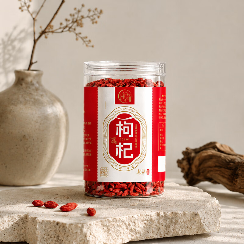 杞活出品 鹏胜红【宁夏正宗】 枸杞 干果  【宁夏正宗】特优级 日常款 250g*1罐