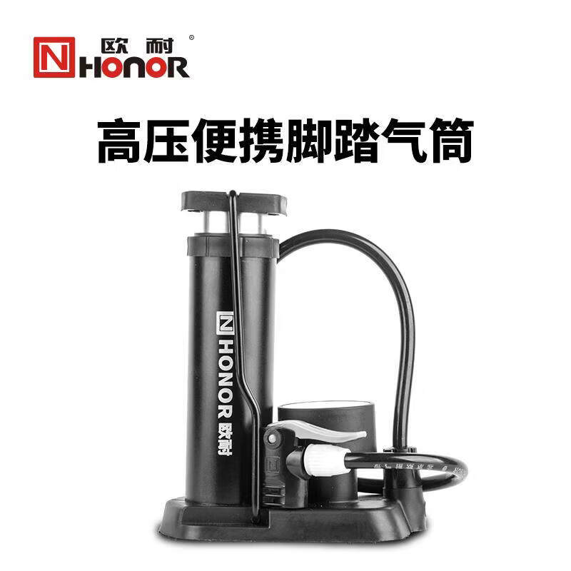 欧耐脚踩打气筒高压家用通用摩托电瓶三轮车小型便携多功能充气泵 升级高压精准打气筒4411LB【汽车常备】