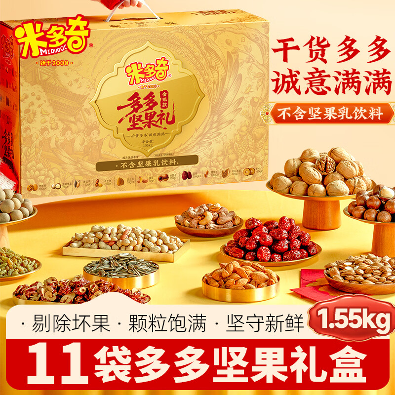 �׶��� ѩ�����ױ� ������п� 1550g �����ʳ�����    20.9Ԫ*��Ʒ�ʼ����������??