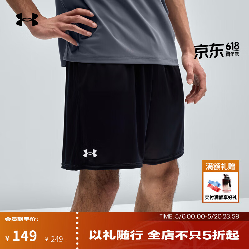 安德玛（Under Armour）春夏Tech男子7英寸轻便训练运动短裤1386969 黑色001 XL