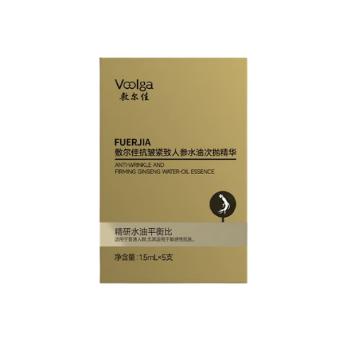 敷尔佳人参水油次抛5支 细胞级抗皱紧致抗衰老精华淡纹