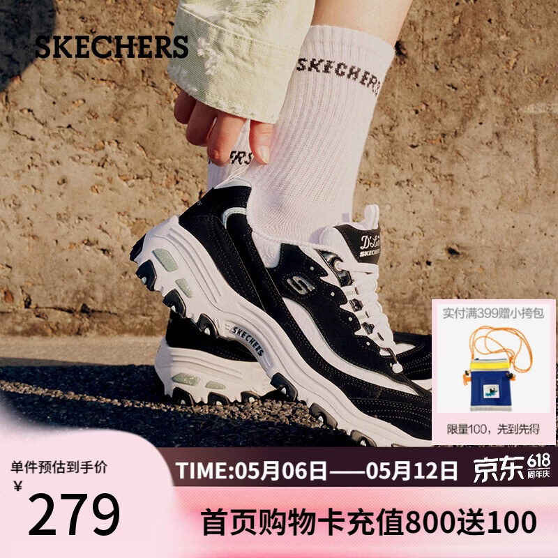 斯凯奇（Skechers）女鞋春季厚底老爹鞋百搭软底舒适外穿运动鞋11959
