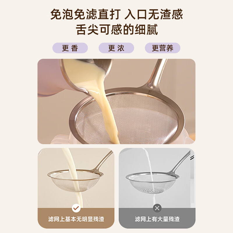 大宇（DAEWOO） 破壁机低音家用升级物理降音罩小型迷你多功能豆浆破壁机全自动免煮五谷杂粮小米糊豆浆机SM22 316不锈钢内胆（新款热销推荐）sm06s