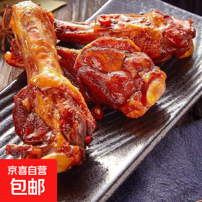 网红爆款乡巴佬蜜汁香辣鸭翅根小王真空铝袋锁鲜开袋即食42g/袋 烤腿1只（口味随机）