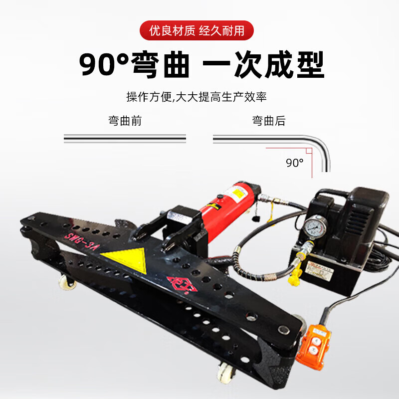CLCEY液压弯管机手动整体式折弯钢管电动液压镀锌钢管90度折弯机 沪工( 沪工(2寸)手动液压弯管机 弯DN15