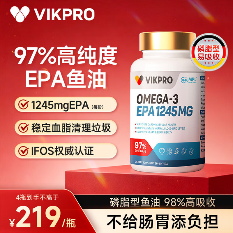 VIKpro深海鱼油 229元，迪巧孕妇钙片 143.7元 - 86线报
