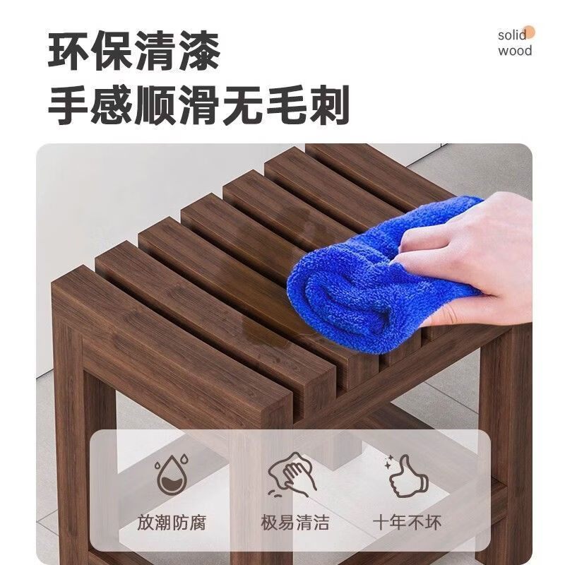 颐凯浴室洗澡凳老人孕妇防水防滑防腐实木凳子家用多功能淋浴房沐 海棠色(30*25*25)限时促销 1cm 【防水防潮防滑】*现货速发