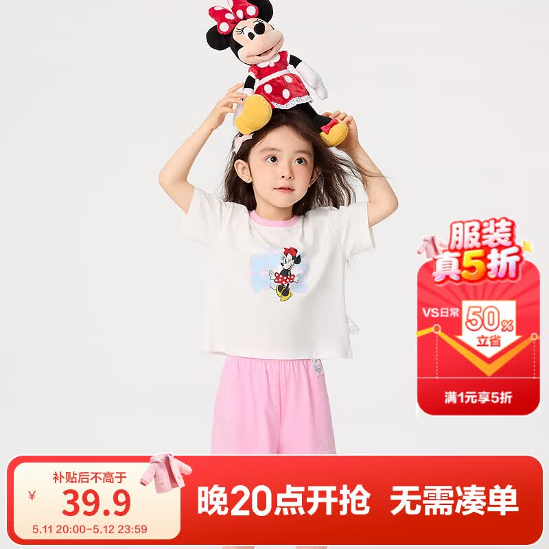 巴拉巴拉【迪士尼IP】儿童睡衣套装夏季空调服男女童家居服抗菌 粉色调01315 140
