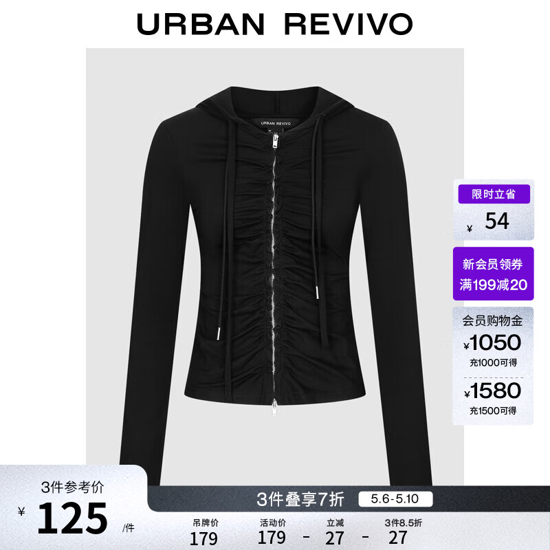 UR2026春季新款女潮流木耳边褶皱连帽修身短款外套UWJ150099 正黑 M