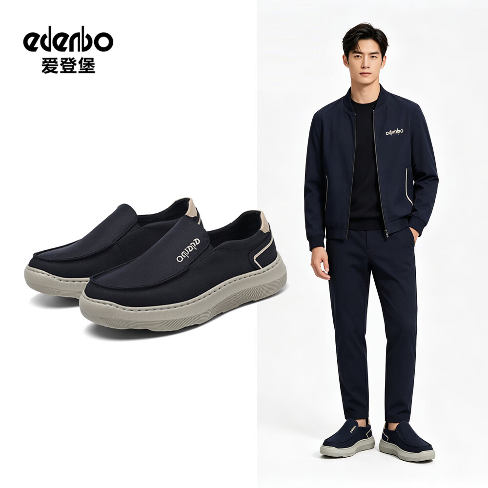 爱登堡(edenbo)夏季新款透气网面休闲鞋男一脚蹬软底低帮轻便运动帆布鞋黑色 黑色 40