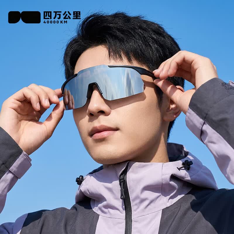 四万公里骑行防护墨镜男款登山户外运动防风沙自行车护目太阳眼镜女