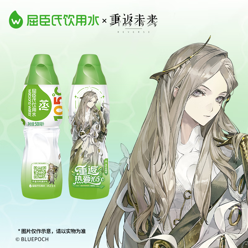 屈臣氏高温蒸馏水500ml 24瓶 42.8元 - 86线报