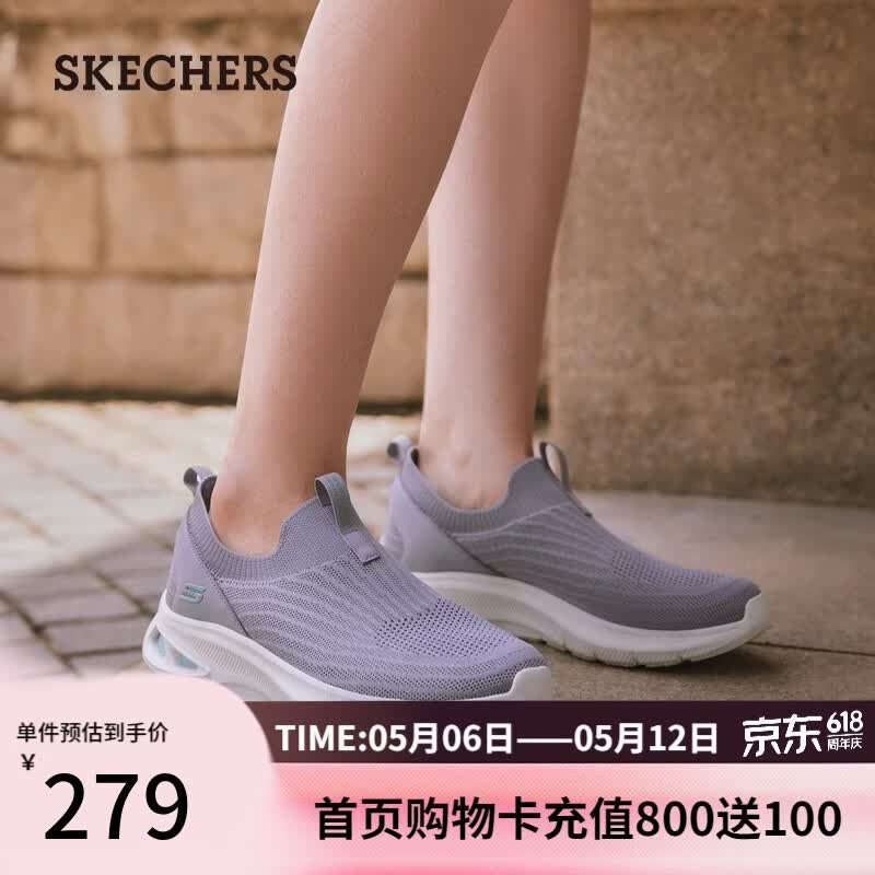 斯凯奇（Skechers）520礼物女鞋夏季一脚蹬透气健步鞋休闲鞋运动鞋跑步鞋117440