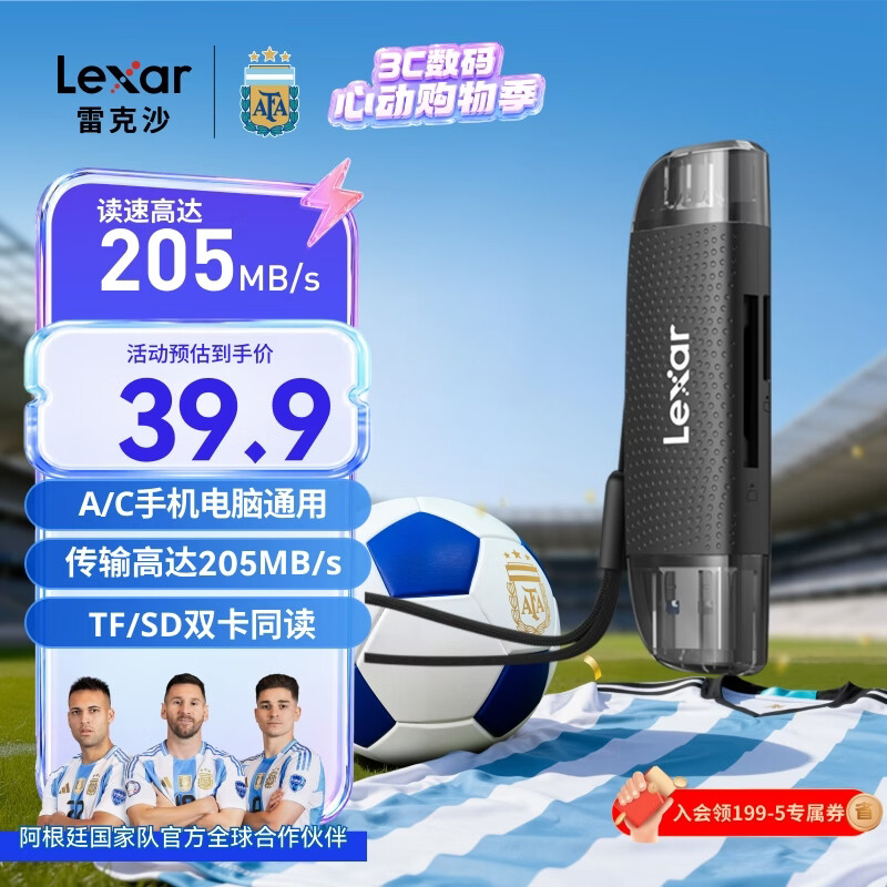 雷克沙（Lexar）USB3.2读卡器 TF/SD二合一 USB/Type C双口 大疆无人机运动相机内存卡读卡器 支持苹果17手机电脑