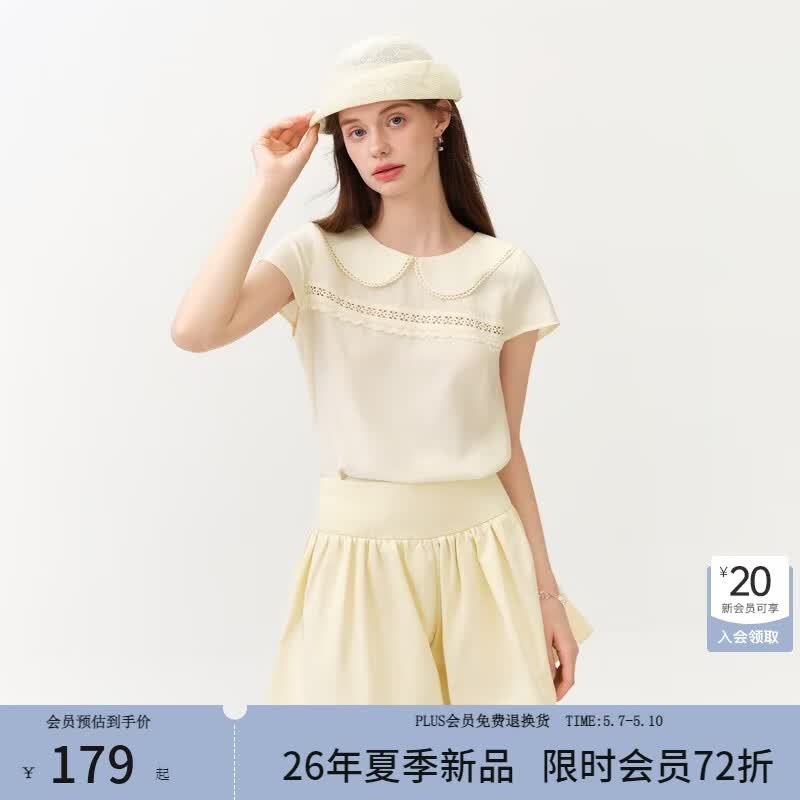 ��˼������ʽ����������������Ů�ļ�2026�¿��οջ�������2293 �װ� XS 174.2Ԫ