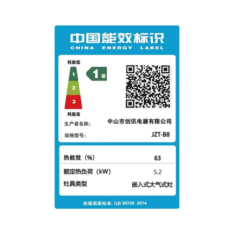 御皇好太太燃气灶天然气双灶台 煤气灶罐装液化气灶台式嵌入式两用5.2KW直喷大火力易清洁双炉具 【双九腔直喷】聚能猛火丨定时 不锈钢面板 【罐装】液化气