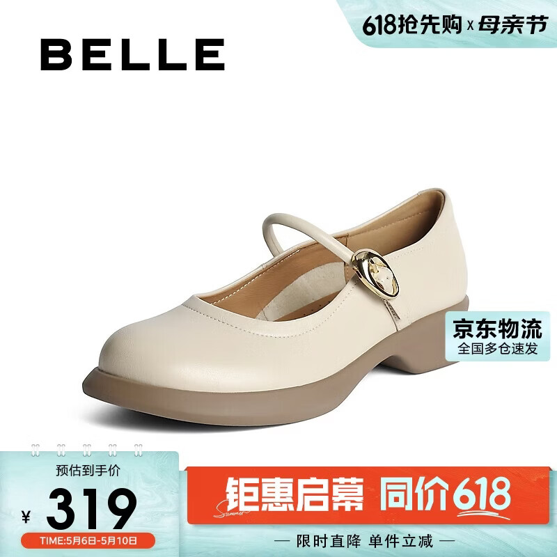 百丽复古玛丽珍女秋季商场同款通勤单鞋B7T1DCQ4 米白色 38