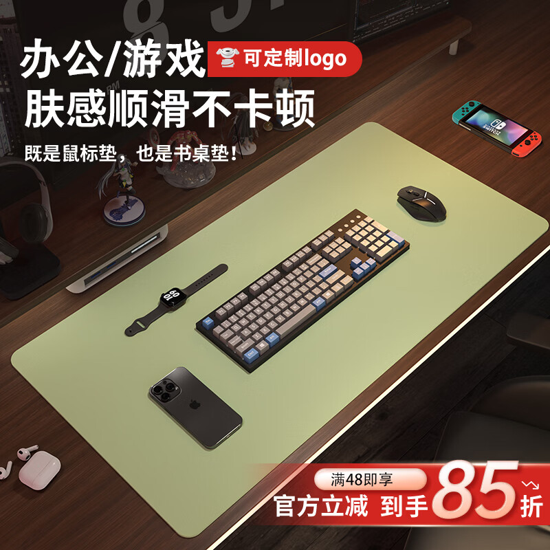 同依鼠标垫大号桌垫桌面保护垫办公电脑桌超大防滑垫游戏学习书桌垫 薄荷绿【漫反射护眼】 40*80cm 【圆角需联系客服 】