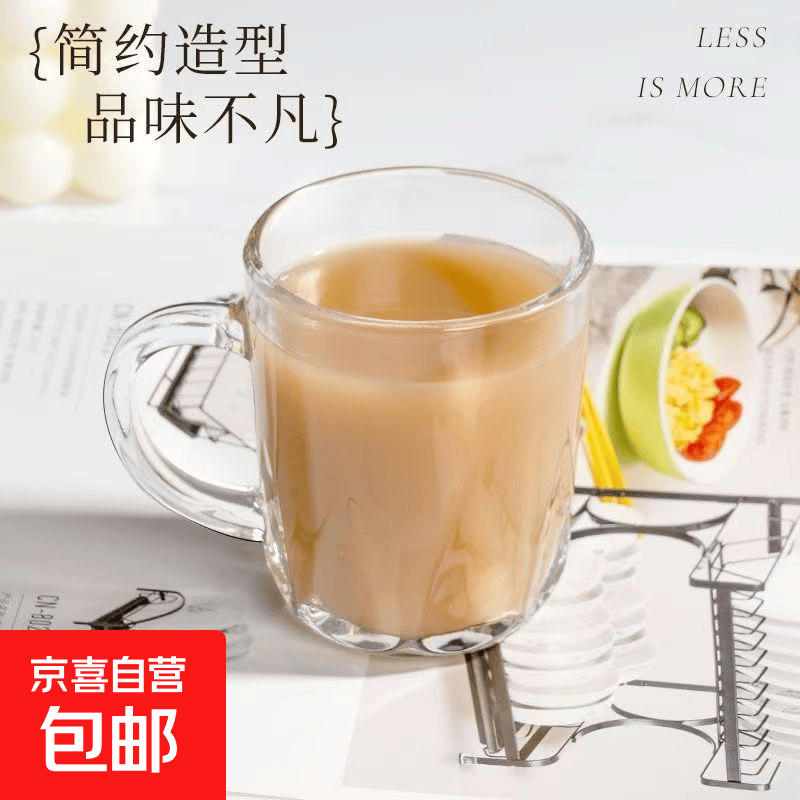 网红玻璃杯ins高颜值冷饮咖啡杯冰泡茶杯家用男女生喝水杯牛奶杯 把手杯 1只装