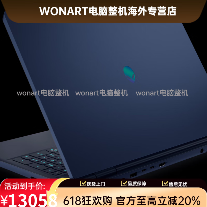 外星人(Alienware)(Alienware) 16X Aurora 16X Aurora 祝:全国Alienware客户朋友 一生平安 1