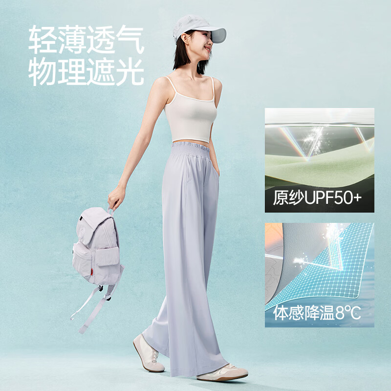 MissWiss花苞裤女2026夏季新款高腰显瘦休闲裤百搭薄款凉感阔腿裤 云舞白【加长版】 推荐身高（164-173cm） XL