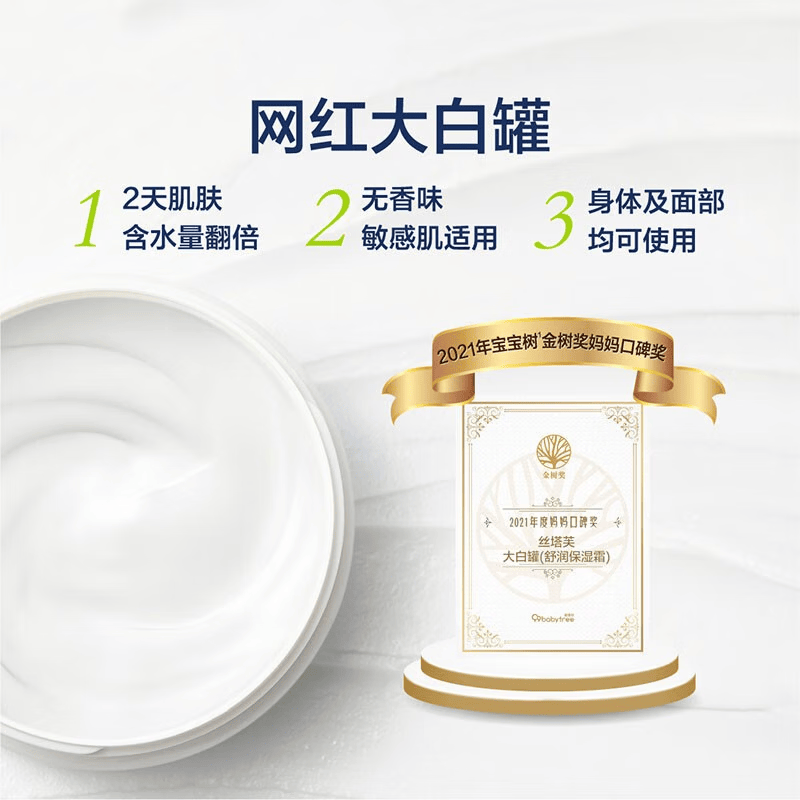 CETAPHlL加拿大进口大白罐保湿润肤秋冬滋润成人儿童 丝塔芙大白罐550g