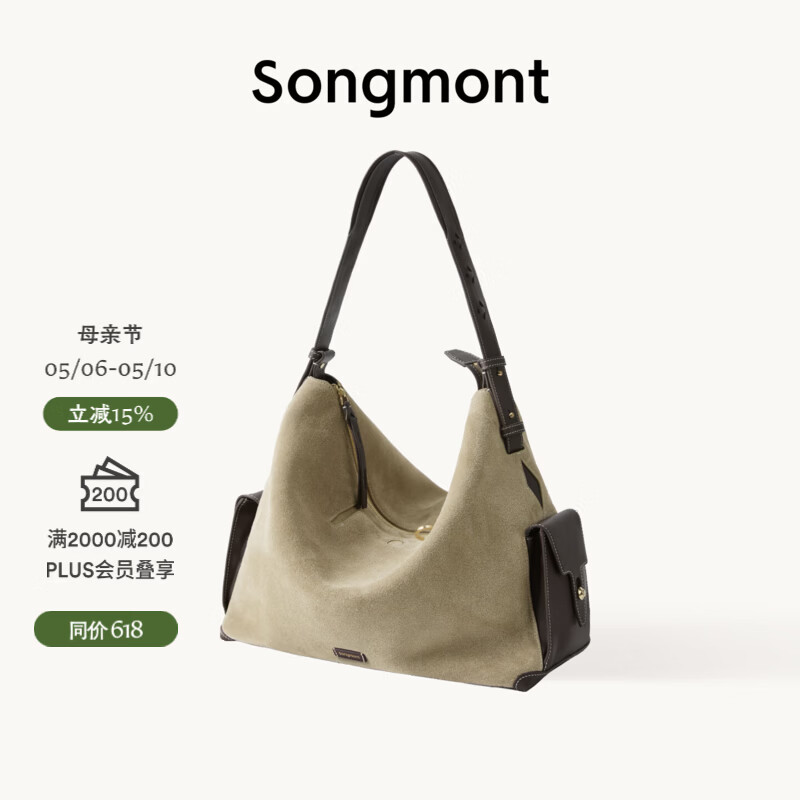 Songmontɽ������ѭ������hobo��������б����԰���ĸ�׽���� ����hobo��� ɳ���� �ֻ� 2163Ԫ