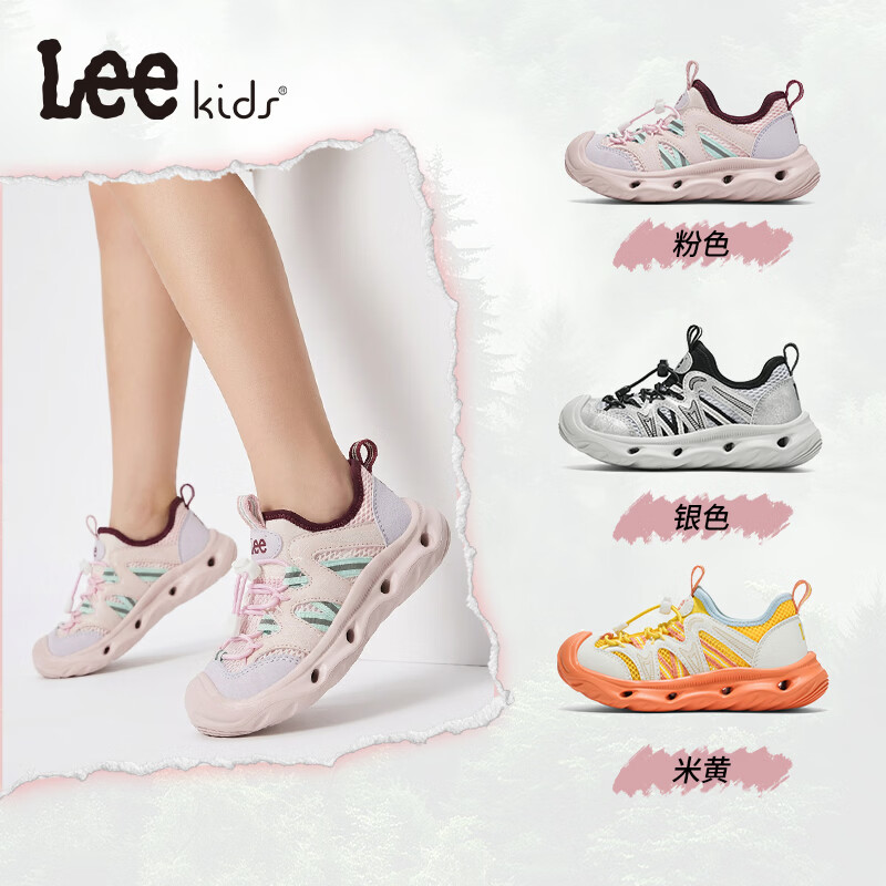 Lee童鞋夏季新款儿童跑步鞋休闲凉鞋女童网面运动鞋男童 粉色 33 【建议脚长209mm】