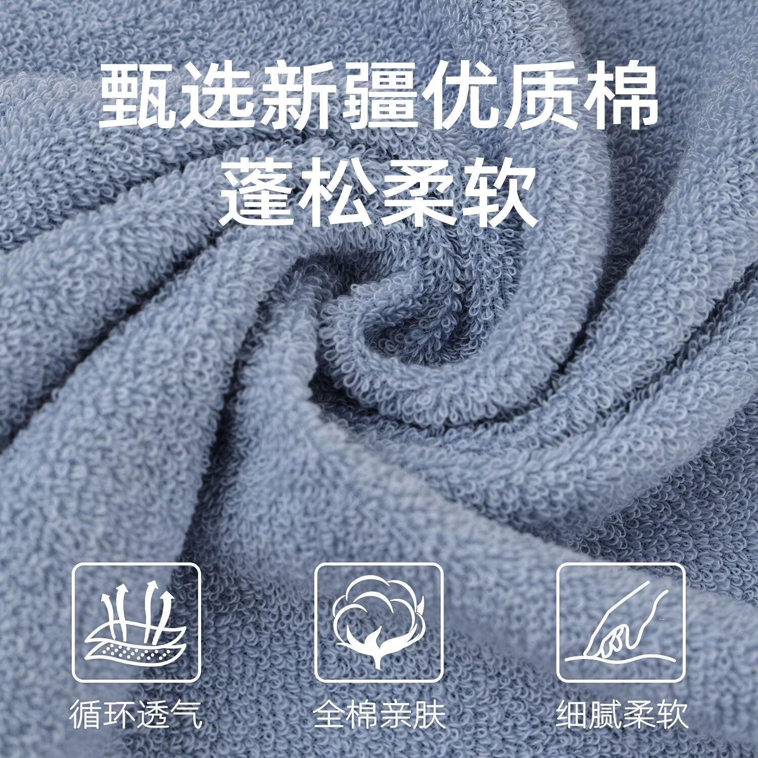 金号（KING SHORE）纯棉毛巾 新疆棉A类全棉儿童成人吸水不掉毛家用洗脸洗澡毛巾 蓝+绿+灰【大尺寸70*34】 3条