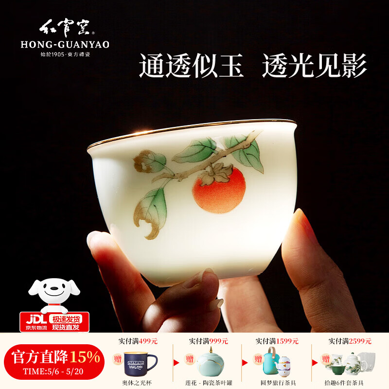 红官窑茶具套装家用2026新款陶瓷功夫泡茶器白瓷茶壶茶杯中式高档伴手礼 灼灼其华【一壶一杯】