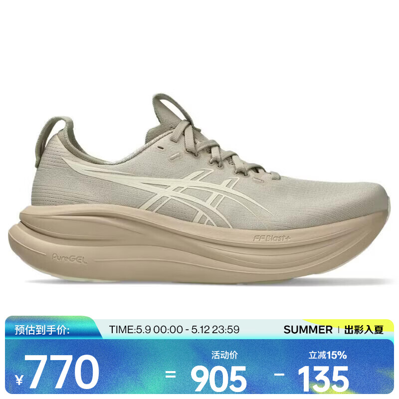 ��ɪʿ��asics��2026������GEL-NIMBUS 28�ܲ�Ь 1011C127-021 40.5 705.65Ԫ