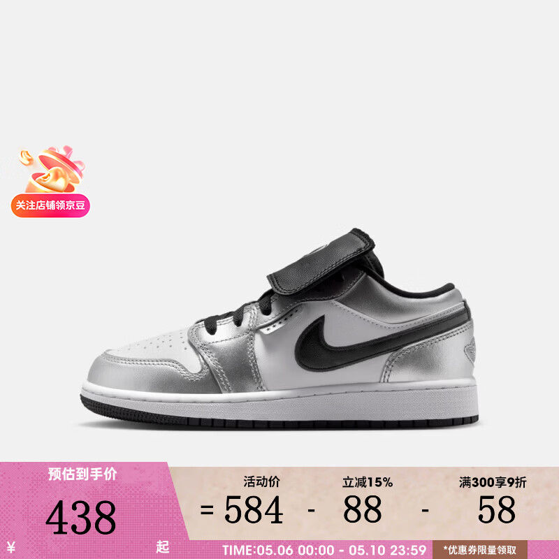 �Ϳˣ�NIKE�����ϲ��˶���AJ1ħ��������Ь�ٴ����ʰ�Ь�˶�����ЬIR2310-100 IR2310-100 40 379Ԫ