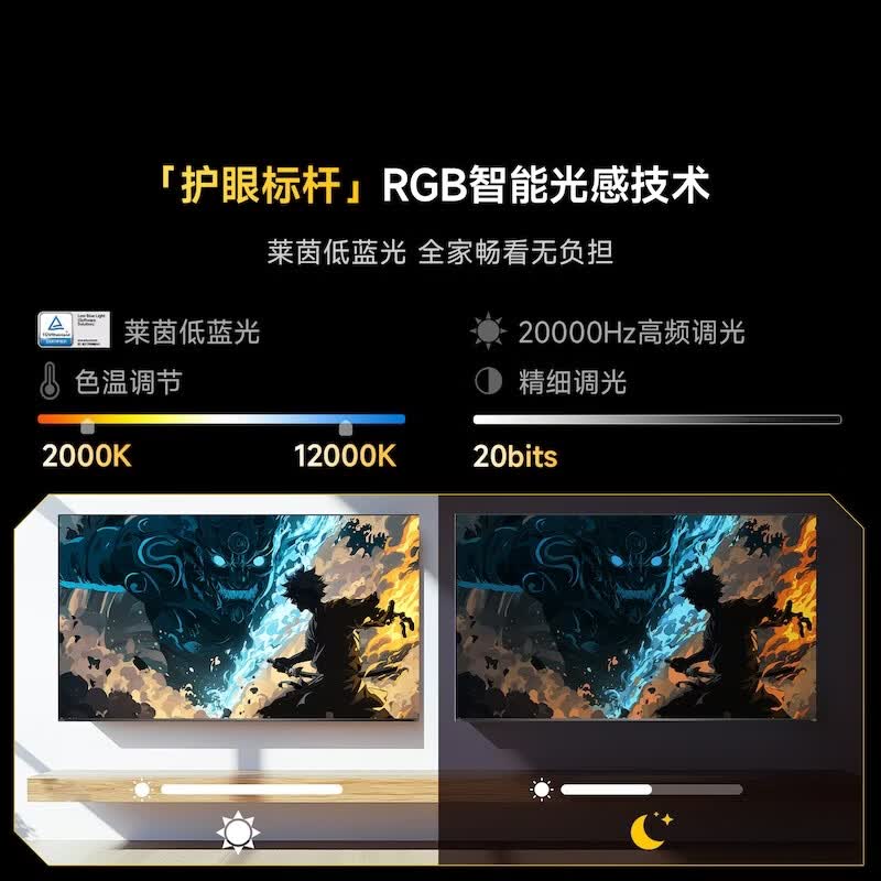 产品底座