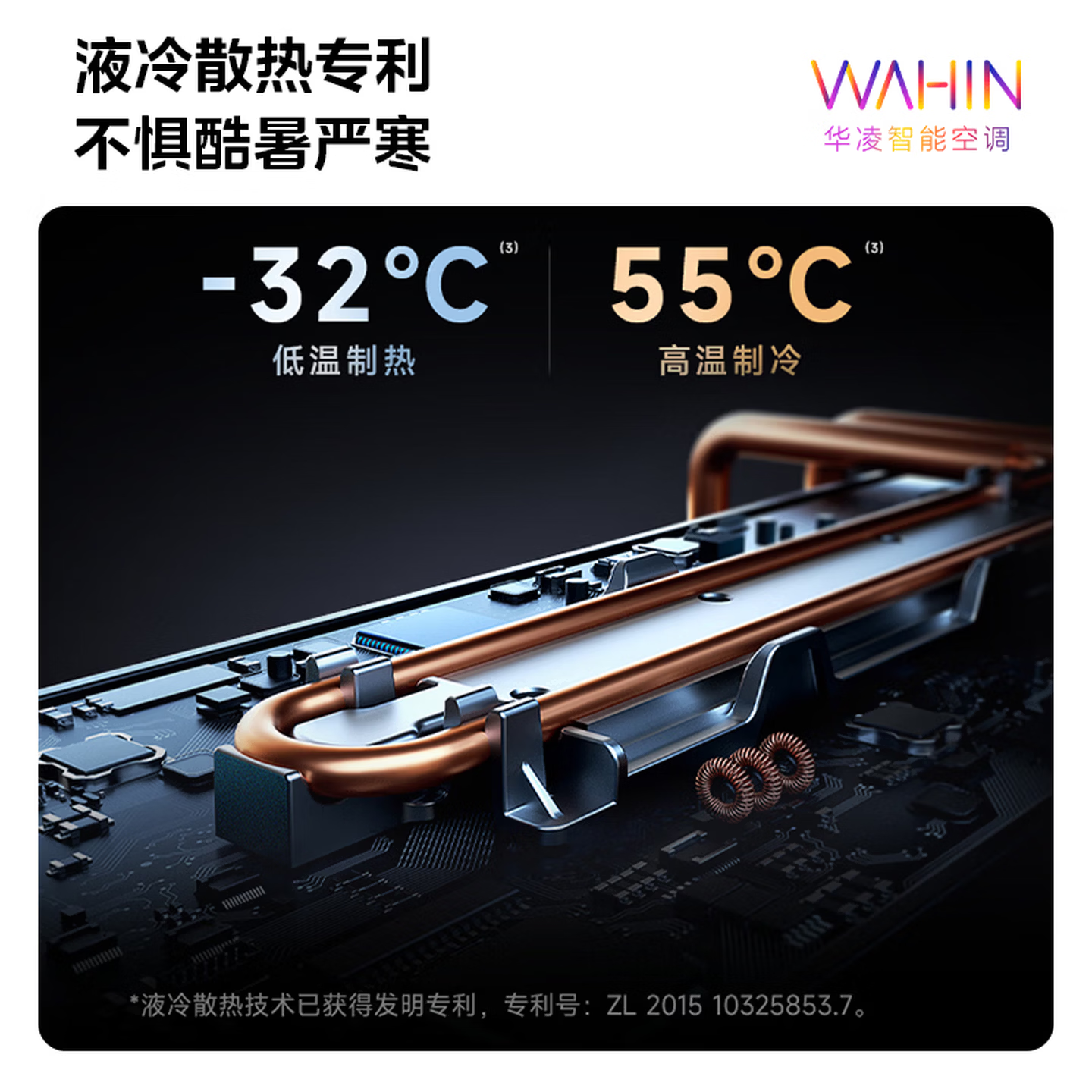 华凌5匹柜机空调适配380V三相电立式柜机超省电新一级能效变频商居两用中央空调RFD-120LW/N8HA1S