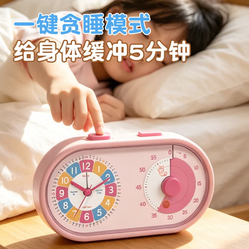 康巴丝(Compas)康巴丝学生自律神器双拼卡通计时器学习氛围提升大音量计时提醒器 康巴丝双拼卡通计时器-蓝色 无规格