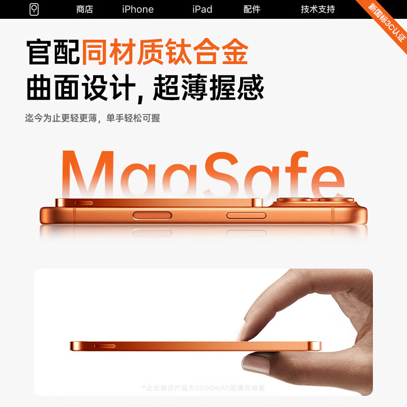 肯辙磁吸充电宝【国家3C认证】MagSafe外接电池可上机小巧20W无线快充适配苹果iPhone17移动电源大容量 【10000M】沙漠金|进口电芯 【国家3C认证】高品质电芯|可上飞机|20W快充