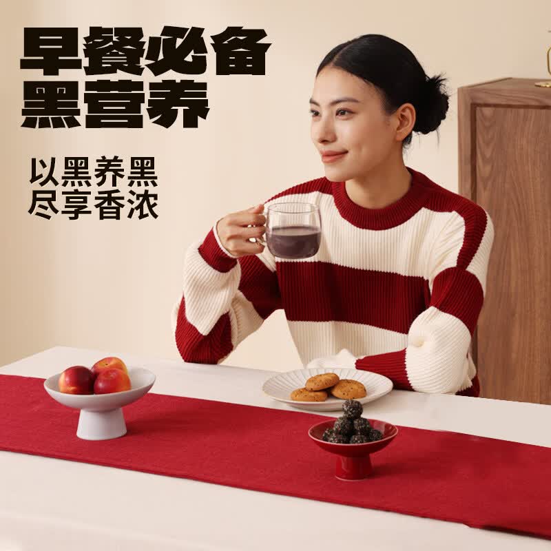 老金磨方黑芝麻核桃黑豆粉700g 营养早餐冲泡即食代餐谷物杂粮芝麻糊 0白砂糖芝麻核桃黑豆粉 700g*2罐