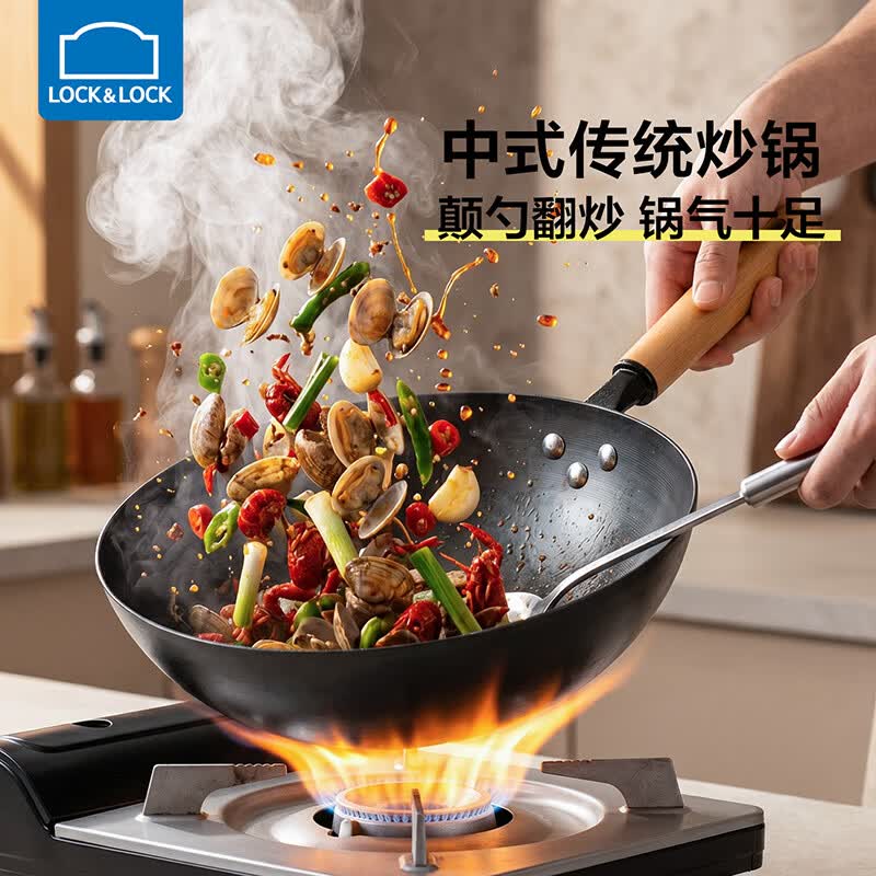 乐扣乐扣(LOCK&LOCK)精铁炒锅多功能家用炒菜锅铁锅多用煎炒锅健康无涂层煎锅 炒锅-带锅盖 30cm