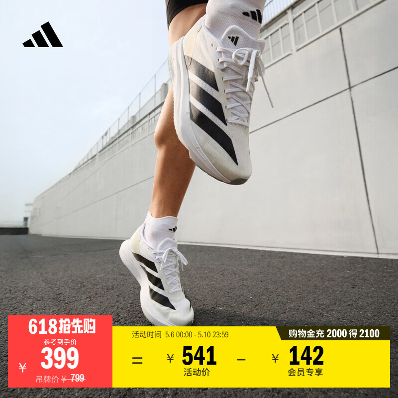 adidas二代闪充跑鞋 ADIZERO SL2马拉松体测跑步鞋男女阿迪达斯   白/黑色/符点灰   42.5