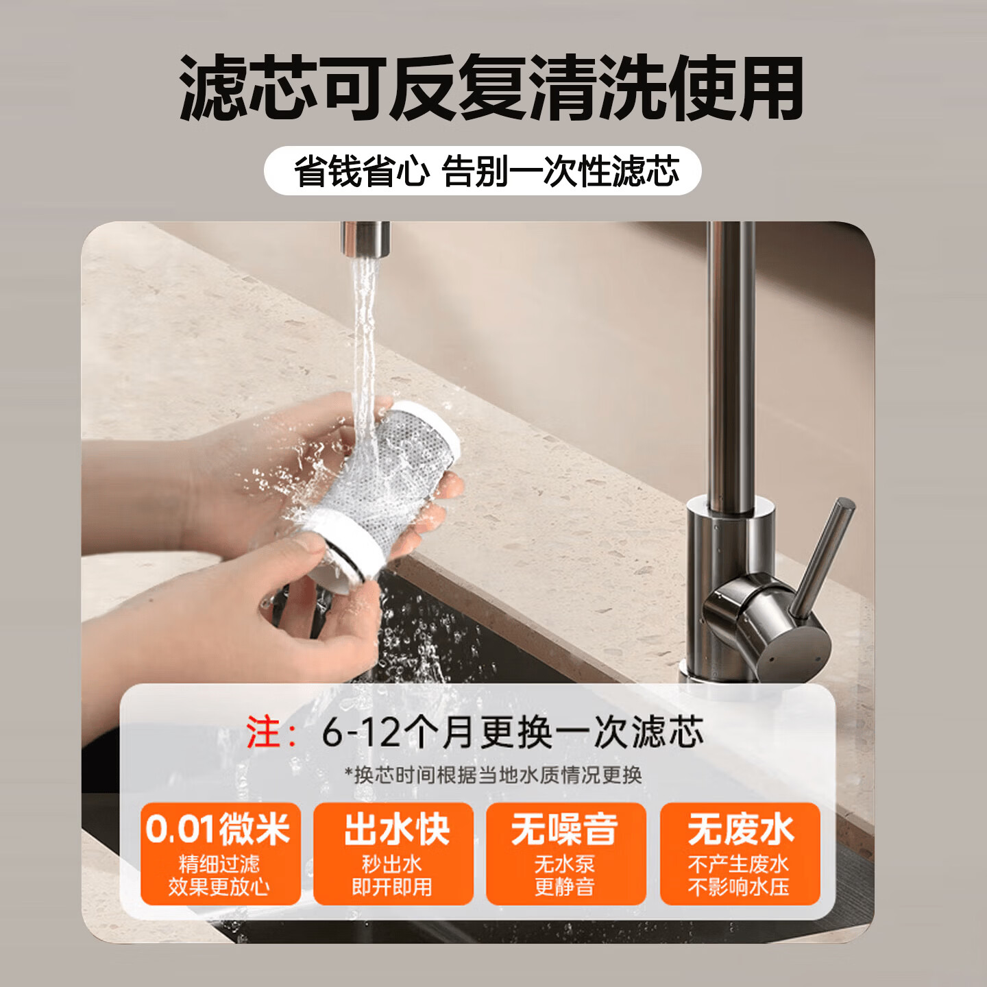 德思克净水器水龙头过滤器家用自来水滤水器直饮前置过滤器厨房卫生间通用除水垢除余氯双出水可清洗滤芯 【1机4芯+安装礼包+保护罩】3年质保 只换不修