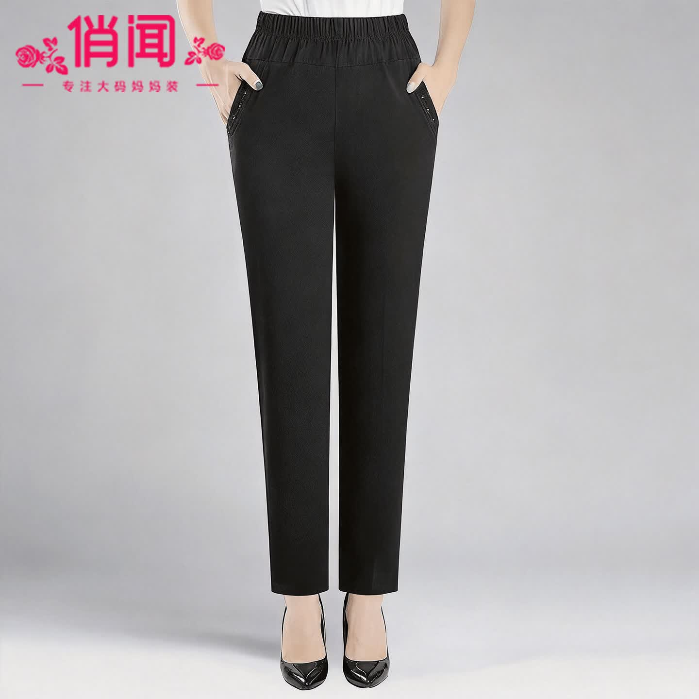 俏闻（QIAOWEN）中年妈妈春夏季新款女长裤小个子宽松直筒中年女休闲松紧腰长裤子 黑色 2XL 建议107-125斤