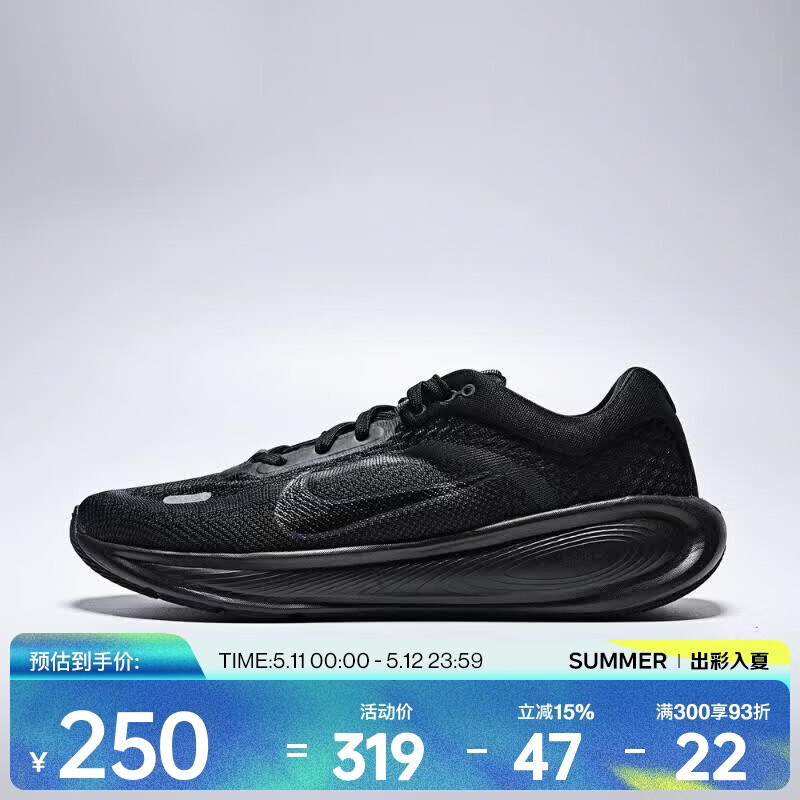 �Ϳˣ�NIKE��STELLAR RIDE (GS)�ܲ�Ь HQ3266-002 40 248.67Ԫ