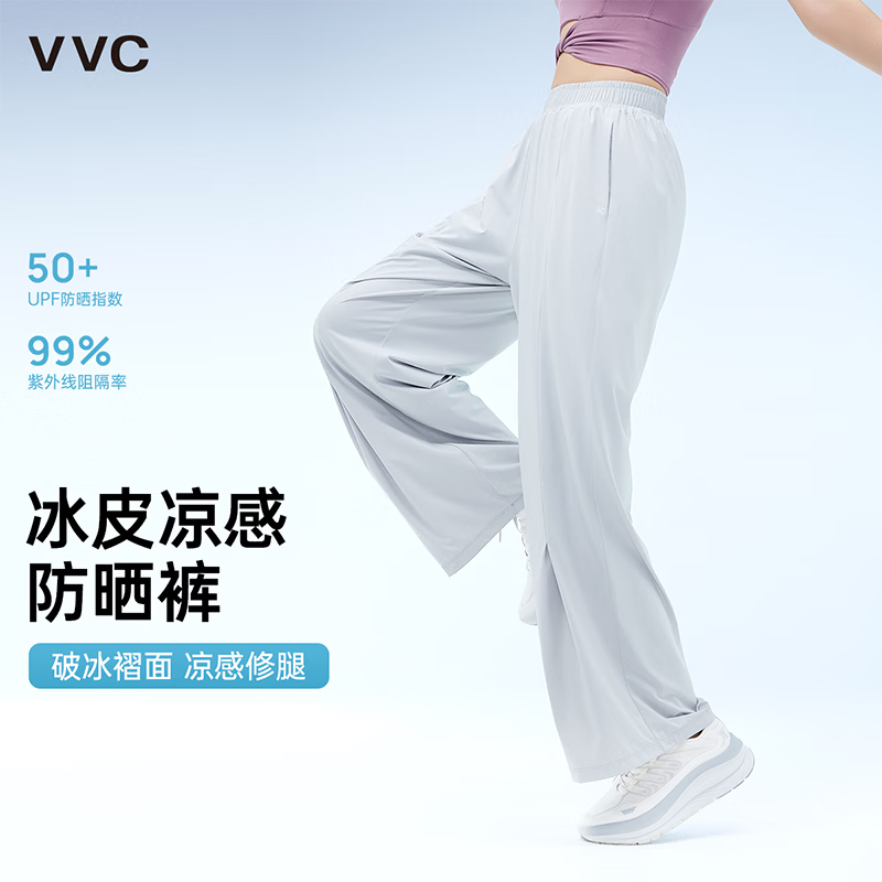 VVC休闲裤阔腿裤防晒裤新款宽松直筒户外休闲裤 月光灰 S 【150-160cm 40-50kg】