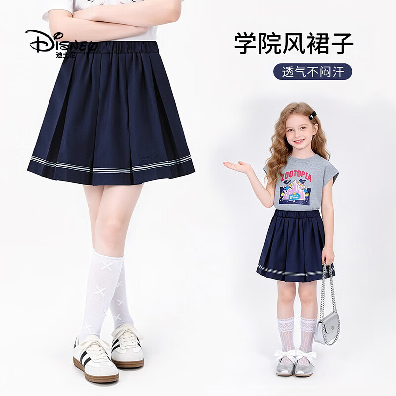 迪士尼（Disney）朱迪学院风女童花边半身裙2026夏季新款女宝时尚舒适透气百褶裙子 藏青(054) 110 【建议身高105-115cm,体重30-40斤】