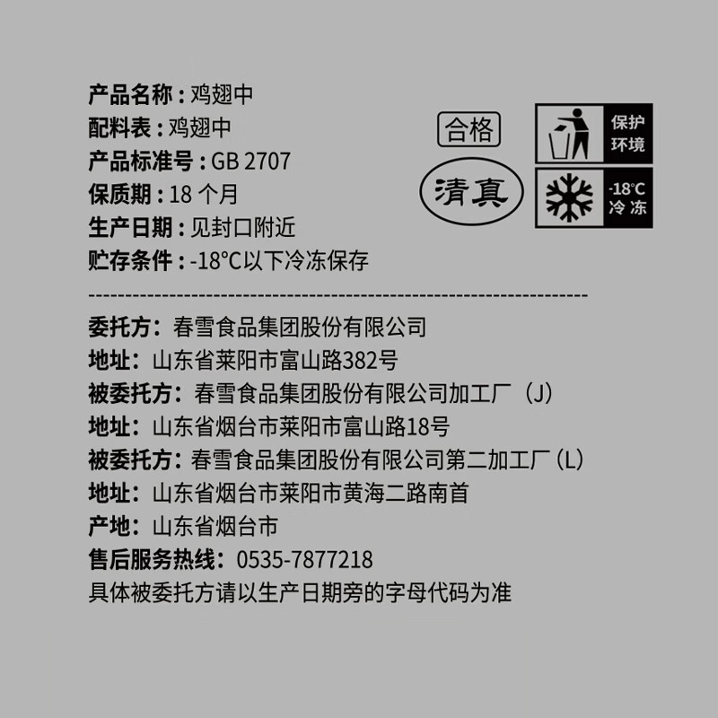 图 10