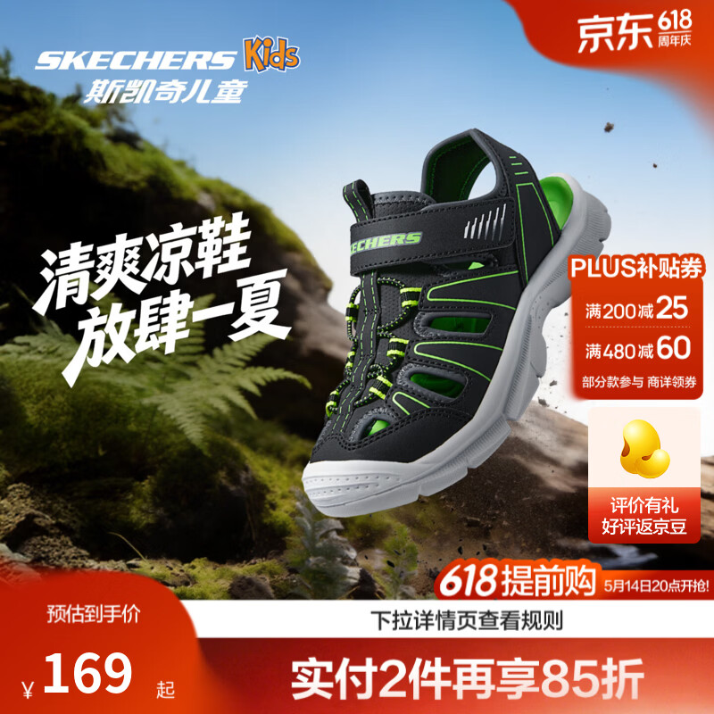 Skechers斯凯奇儿童夏季男女童包头凉鞋大童沙滩男孩鞋子302969L 男童/黑色/柠檬色/BKLM 36