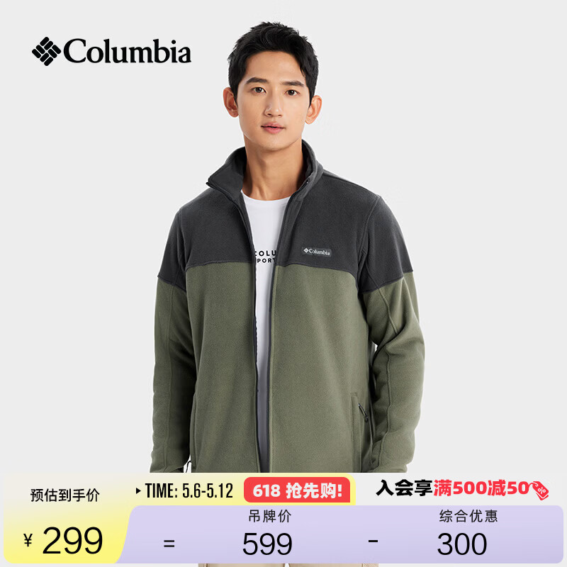Columbia哥伦比亚户外男子简约立领时尚外套保暖舒适抓绒衣AE0560 397 军绿色拼鲨鱼黑 M(175/96A)